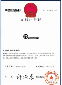 專業(yè)代理服務(wù) 肇慶商標(biāo)注冊(cè)、專利申請(qǐng)、商標(biāo)轉(zhuǎn)讓及公司注冊(cè)一站式解決方案