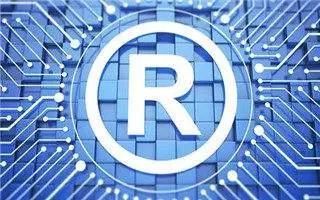 惠州商標(biāo)注冊(cè)與專利申請(qǐng) 專業(yè)商標(biāo)代理服務(wù)指南